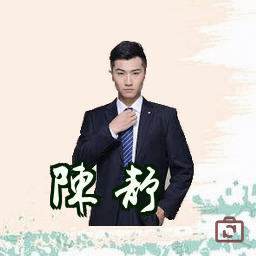 陈静