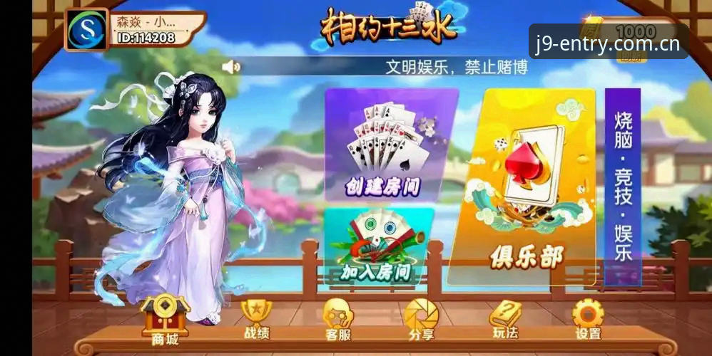 九游会j9怎么登录功能详解 九游会j9登录功能全面评测:从注册到快捷入口的操作指南