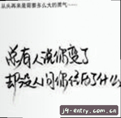 孙鹏