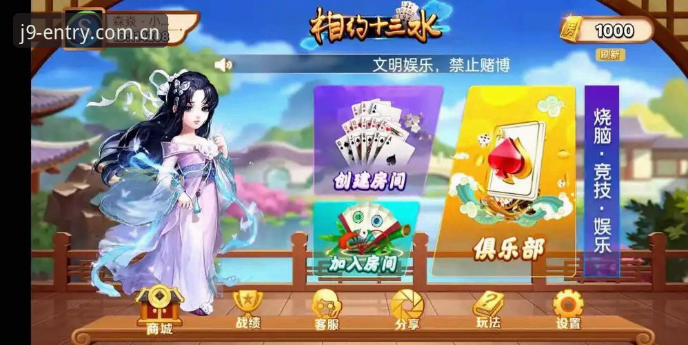 最新九游会j9游戏平台 最新九游会j9游戏平台详解:新手入门到精通全指南
